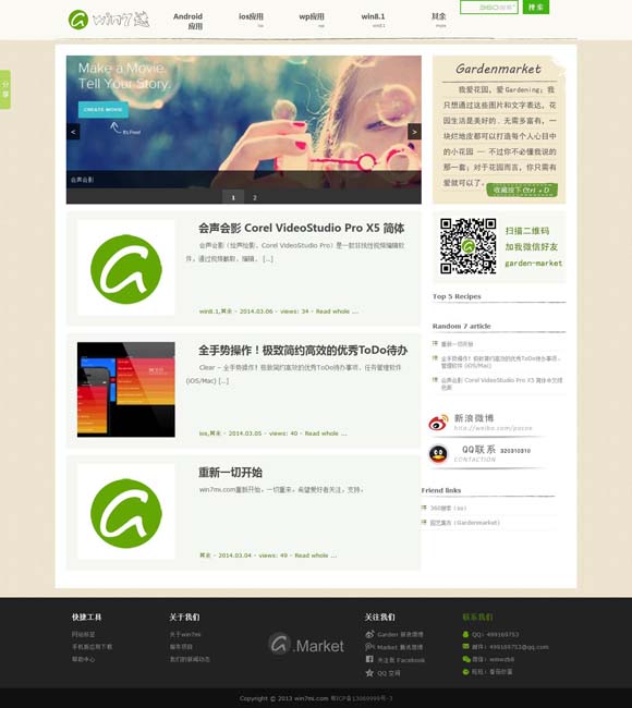 word下划线______怎么打电脑 充分还原年代感 刑侦剧《雪迷宫》拍出东北味