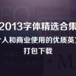 香港6合和彩官网下载